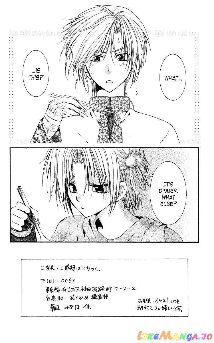 Akatsuki No Yona Chapter 19 image 02